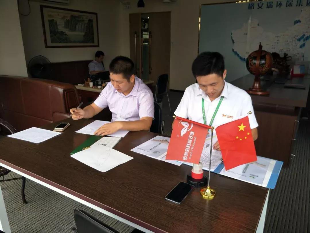 签约加盟｜赵先生成为格安瑞环保集团代理商（东莞）