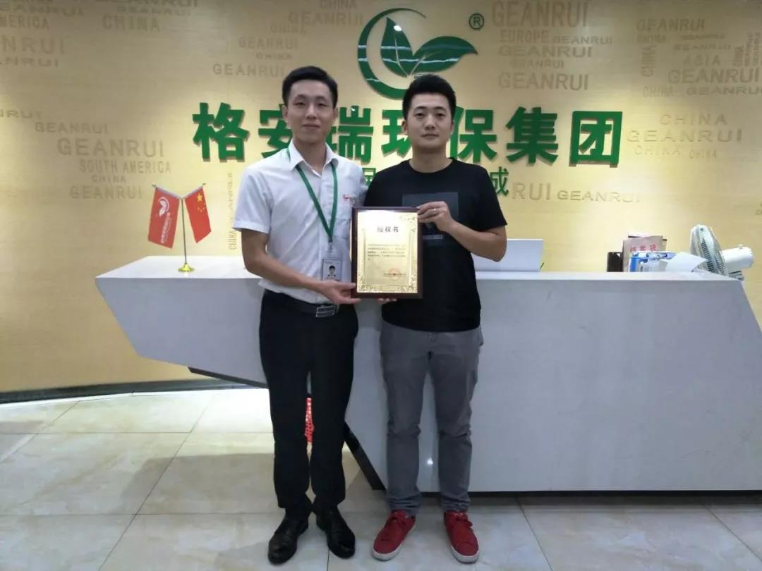 签约加盟｜唐先生成为格安瑞环保集团代理商（湖南怀化）